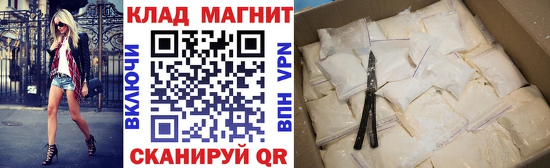Где продают наркотики Отрадное СК  Меф мяу мяу  Амфетамин  Каннабис  Гашиш 