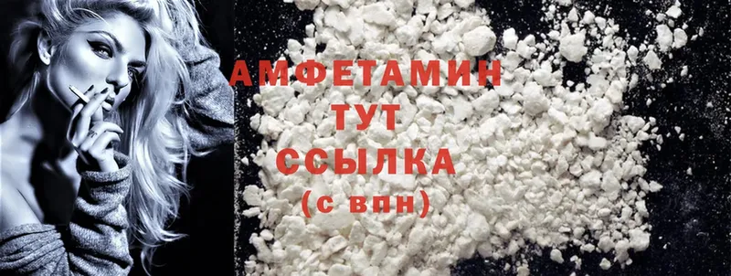 Amphetamine Розовый  купить наркотик  Отрадное 