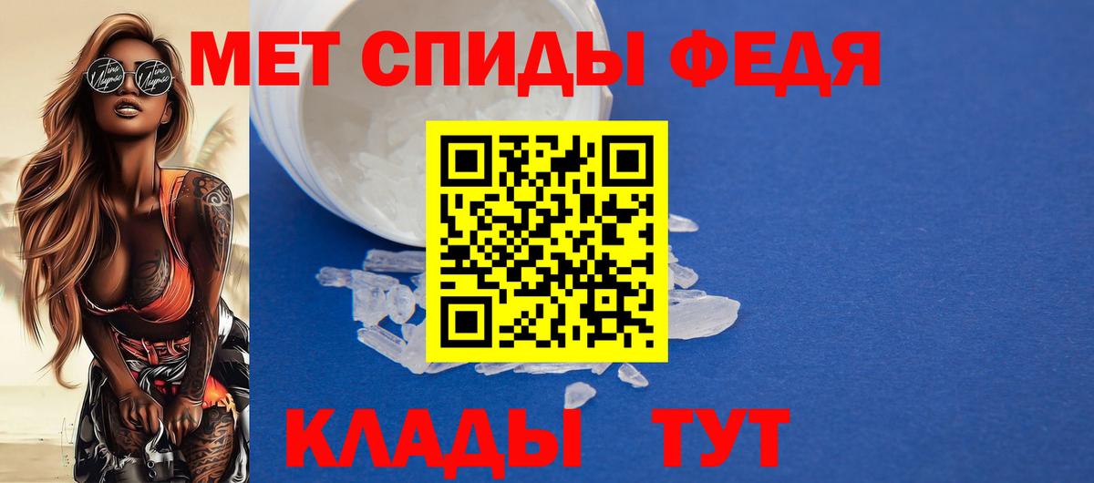 Амфетамин  Вход с VPN  Отрадное  Амфетамин VHQ 