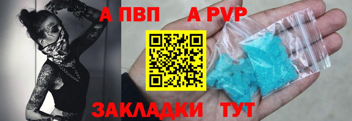 ГАШИШ  ГЕРОИН  Меф МЯУ МЯУ   Отрадное  Канабис  ТГК  Вход с VPN  Кетамин 
