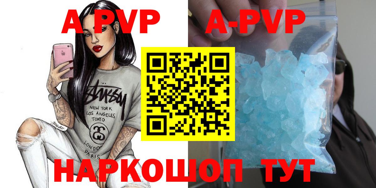 A PVP мука Отрадное
