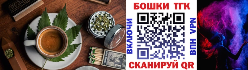 Canna-Cookies конопля  купить наркотики сайты  Отрадное 