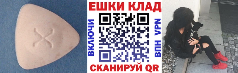 ЭКСТАЗИ Дубай  Отрадное 