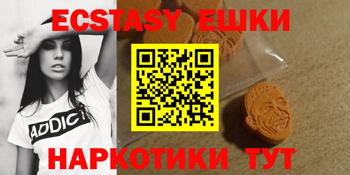 Отрадное  MDMA  LSD-25  КОКАИН  Вход с VPN  Каннабис  НБОМе  МЕФ  Плюхи  Марихуана  Масло ТГК 