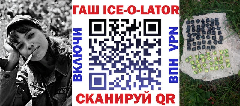 купить  сайты  Отрадное  Гашиш индика сатива 