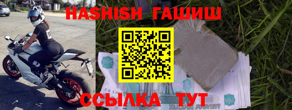 Гашиш AMNESIA HAZE  Гашиш Изолятор  Отрадное  Вход с VPN 