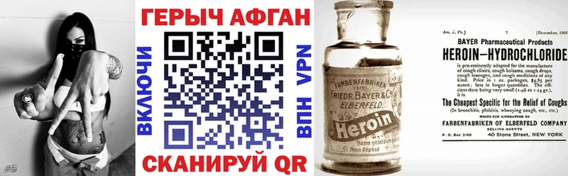 маркетплейс состав  Отрадное  Героин гречка 