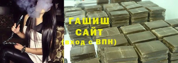 амфетамин Нефтекумск