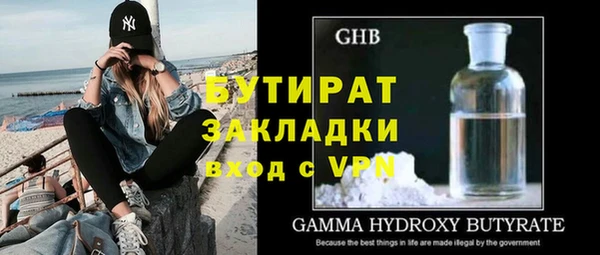 амфетамин Нефтекумск