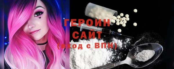 мдма Наволоки