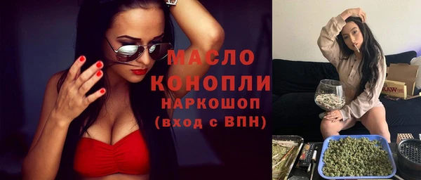 стафф Надым