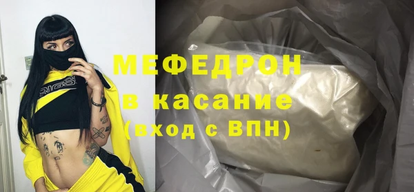 ALPHA PVP Навашино