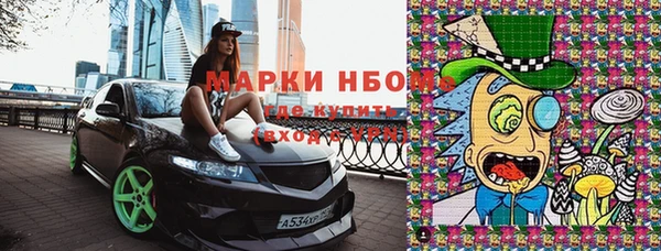 mdma Нефтегорск