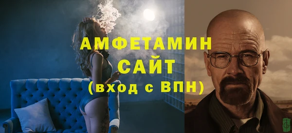 амфетамин Нефтекумск