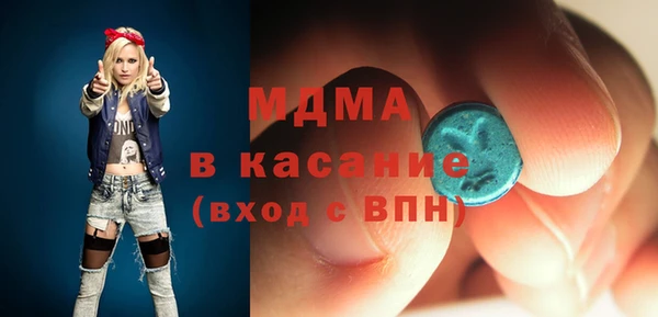 стафф Надым