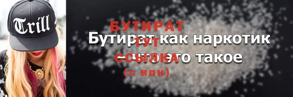 дмт Нея