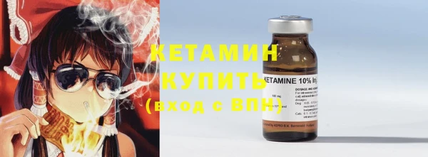 прущие крисы Михайловка