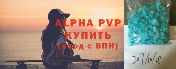 скорость mdpv Верея