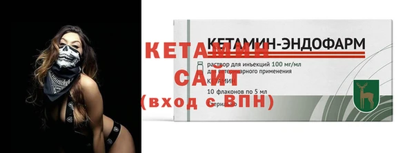 стафф Надым