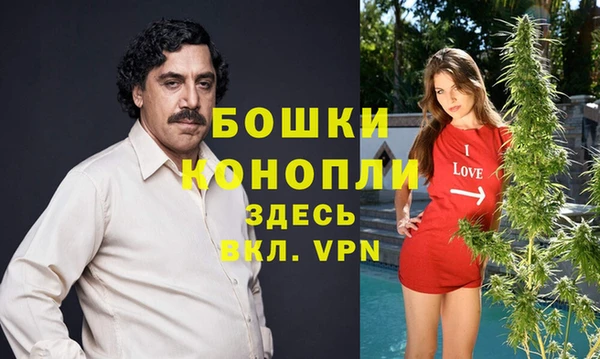 амфетамин Нефтекумск