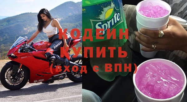 стафф Надым