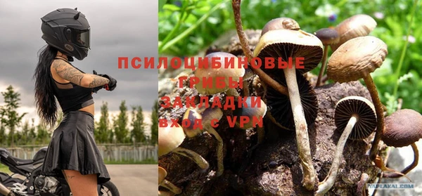 ALPHA PVP Навашино