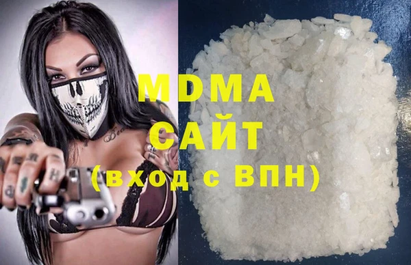 мдма Наволоки