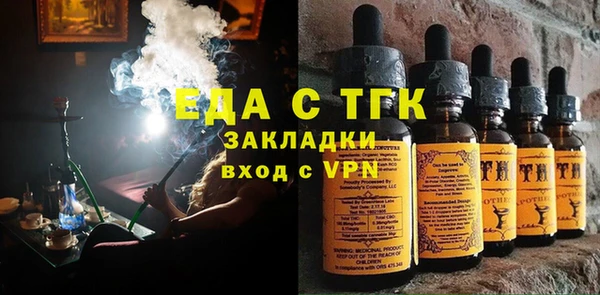 стафф Надым