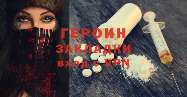 mdma Нефтегорск