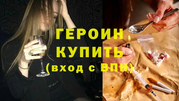 ALPHA PVP Навашино