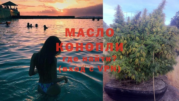 mdma Нефтегорск