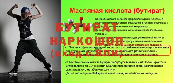 ALPHA PVP Навашино