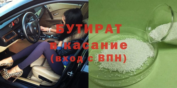 мдма Наволоки