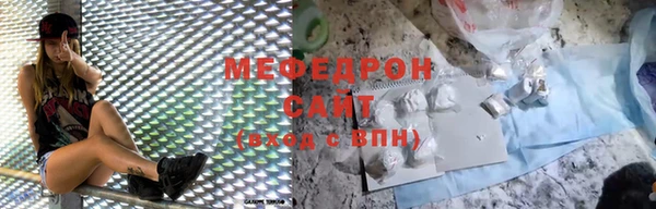ALPHA PVP Навашино