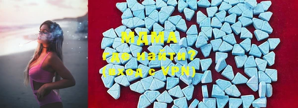 мдма Наволоки