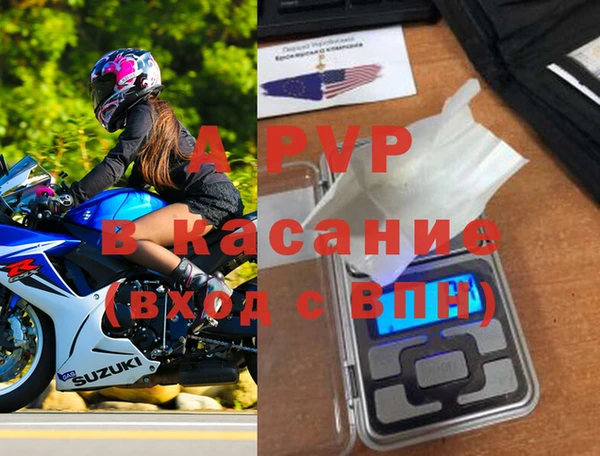 мдма Наволоки