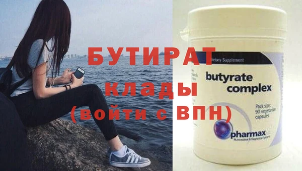 ALPHA PVP Навашино