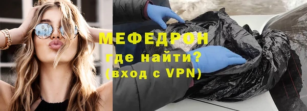 ALPHA PVP Навашино