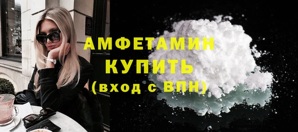 mdma Нефтегорск