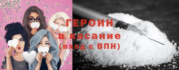 стафф Надым