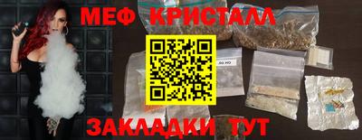 марки nbome Гай