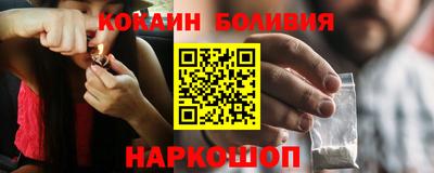 марки nbome Гай