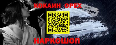 марки nbome Гай