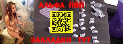 марки nbome Гай