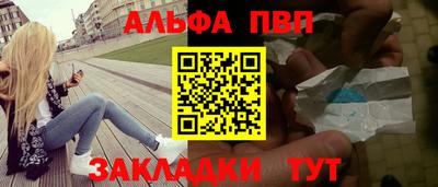 марки nbome Гай