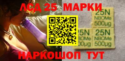 марки nbome Гай