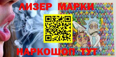 марки nbome Гай