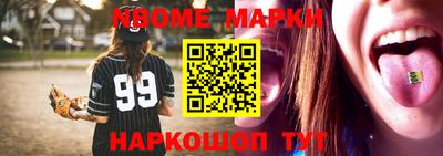 прущие крисы Абинск