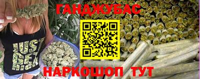 марки nbome Гай