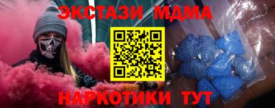 ГАЛЛЮЦИНОГЕННЫЕ ГРИБЫ Гатчина
